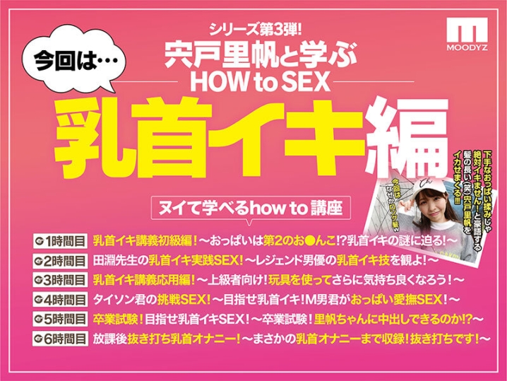 MIDV-807/midv00807のティザービジュアル1