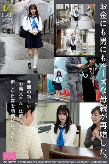 MIDV-835/midv00835のキービジュアル