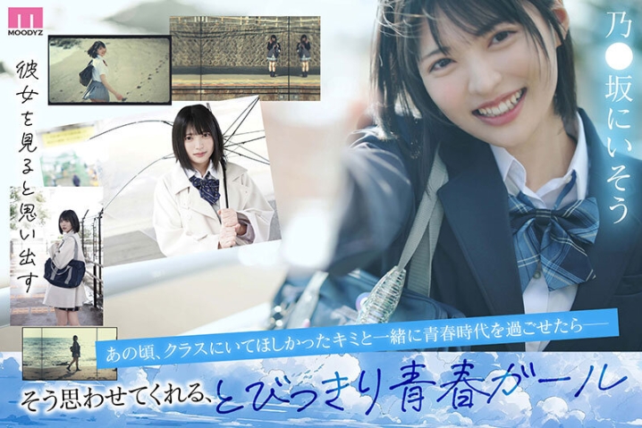 MIDV-862/midv00862のティザービジュアル2