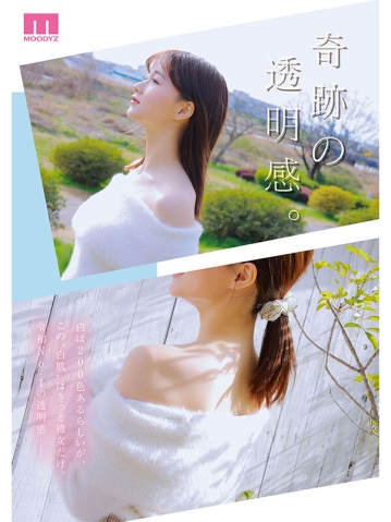 MIDV-865/midv00865のキービジュアル