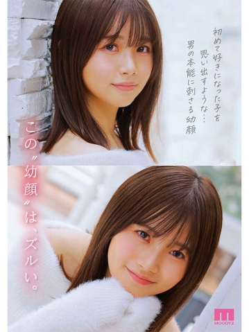 MIDV-865/midv00865のティザービジュアル1
