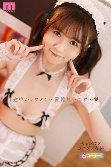 MIDV-898/midv00898のキービジュアル