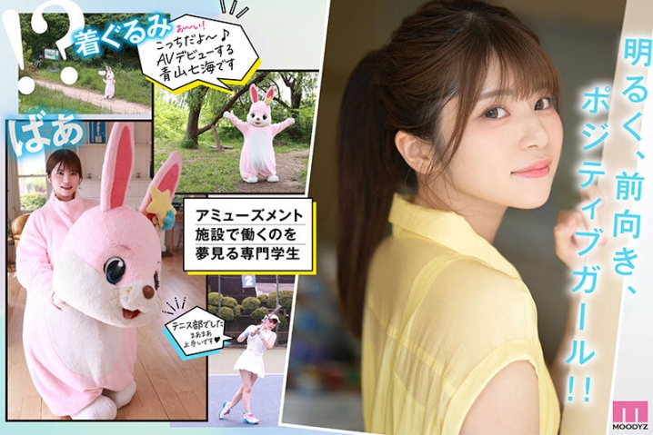 MIDV-900/midv00900のティザービジュアル1