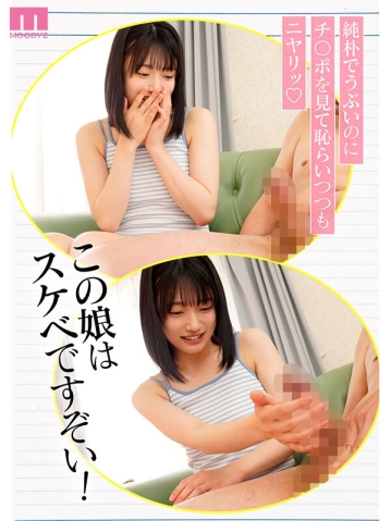 MIDV-936/midv00936のティザービジュアル1