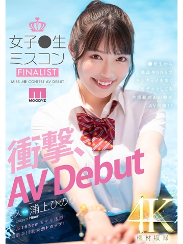 MIDV-956/midv00956のキービジュアル