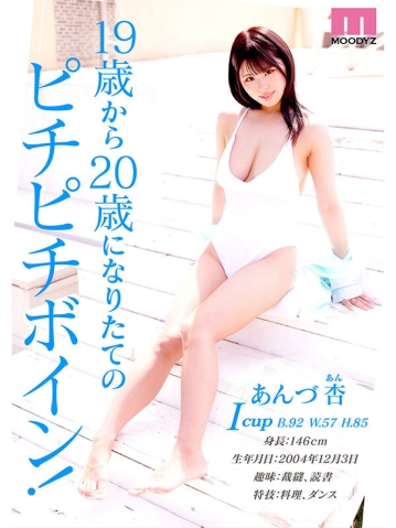 MIDV-974/midv00974のティザービジュアル2