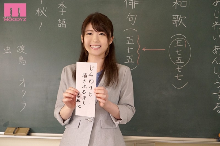 MIFD-055/mifd00055のキービジュアル