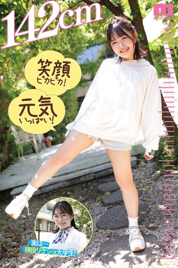 MIFD-257/mifd00257のティザービジュアル1