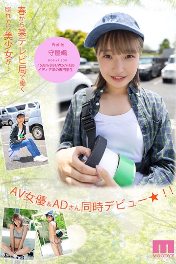 MIFD-258/mifd00258のキービジュアル