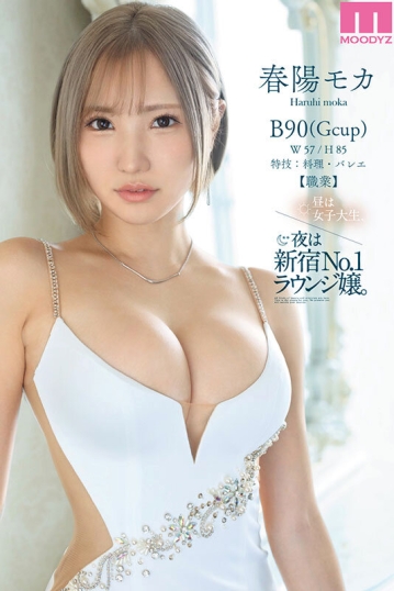 MIFD-476/mifd00476のキービジュアル