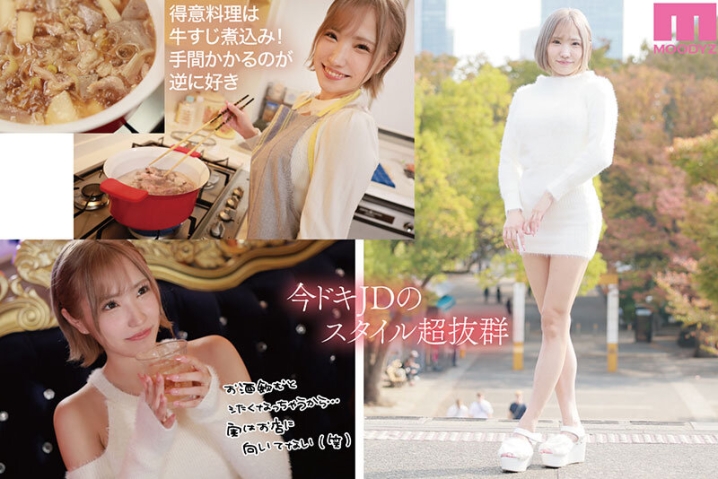 MIFD-476/mifd00476のティザービジュアル2