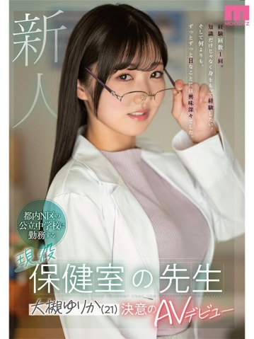MIFD-481/mifd00481のキービジュアル