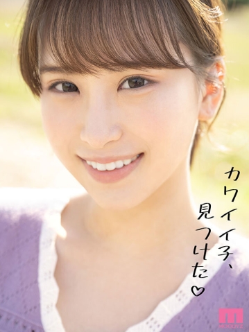 MIFD-484/mifd00484のキービジュアル