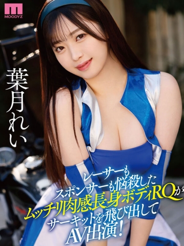 MIFD-492/mifd00492のキービジュアル