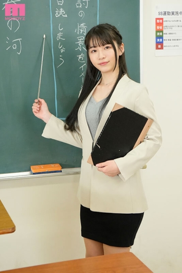 MIFD-530/mifd00530のキービジュアル