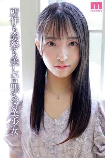 MIFD-539/mifd00539のキービジュアル