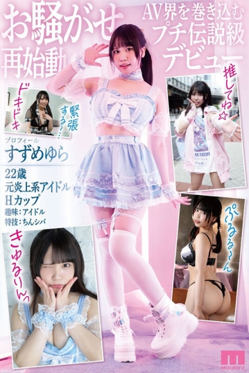 MIFD-569/mifd00569のティザービジュアル1