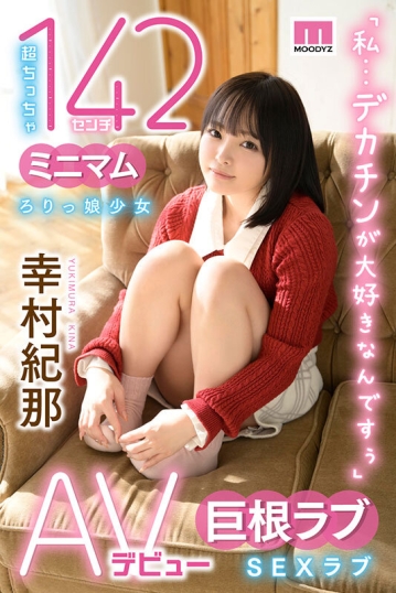 MIFD-621/mifd00621のキービジュアル