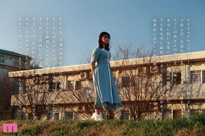 MIFD-659/mifd00659のキービジュアル