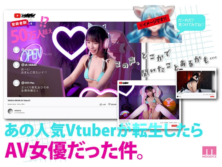 MIFD-663/mifd00663のティザービジュアル1