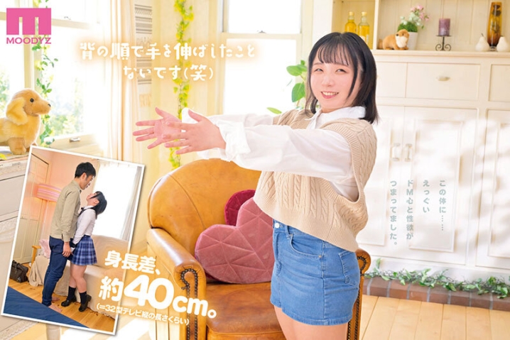 MIFD-676/mifd00676のティザービジュアル1