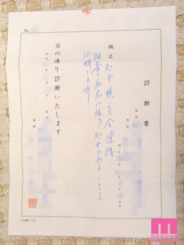 MIGD-314/migd00314のキービジュアル