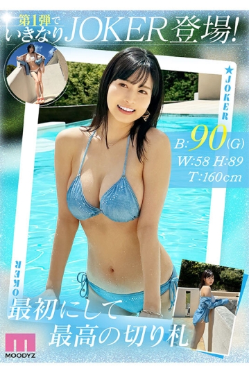 MIKR-001/mikr00001のティザービジュアル1