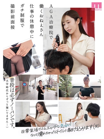 MIKR-002/mikr00002のティザービジュアル2