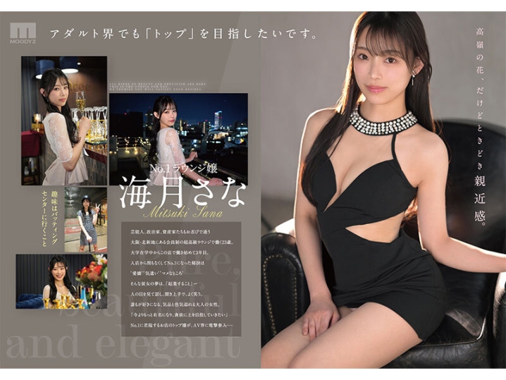 MIKR-022/mikr00022のティザービジュアル2