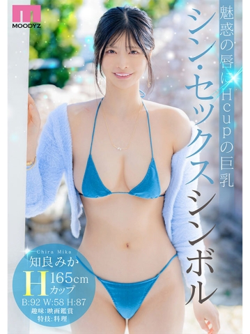 MIKR-026/mikr00026のキービジュアル