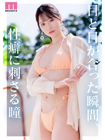 MIKR-049/mikr00049のキービジュアル