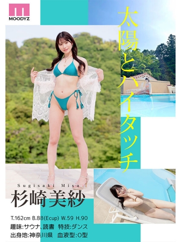 MIKR-049/mikr00049のティザービジュアル2