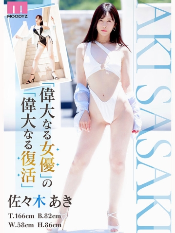 MIKR-055/mikr00055のティザービジュアル1