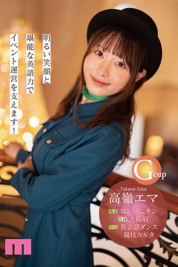 MIKR-099/mikr00099のキービジュアル