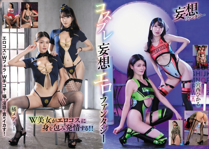 MIMA-003/mima00003のキービジュアル