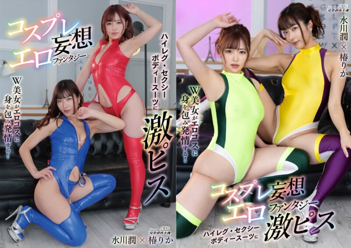 MIMA-005/mima00005のキービジュアル