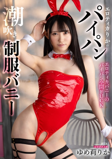 MIMA-006/mima00006のキービジュアル