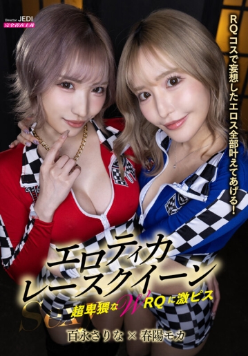 MIMA-009/mima00009のキービジュアル