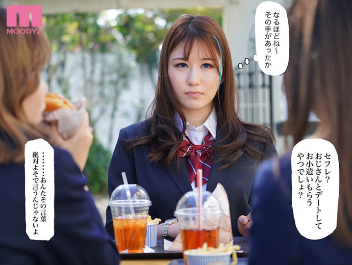 MIMK-091/mimk00091のキービジュアル