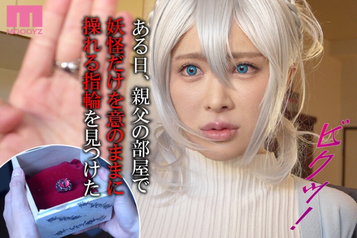 MIMK-103/mimk00103のティザービジュアル1