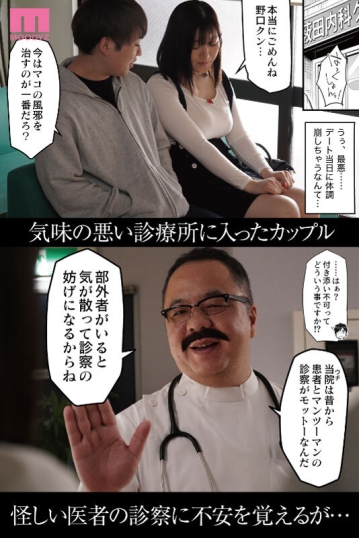 MIMK-108/mimk00108のキービジュアル