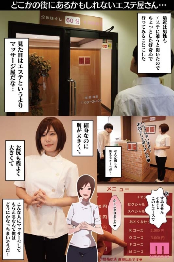 MIMK-109/mimk00109のキービジュアル