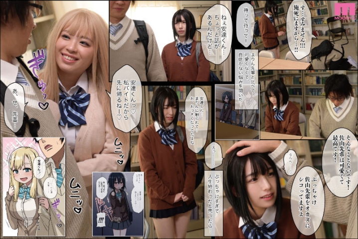 MIMK-121/mimk00121のティザービジュアル1