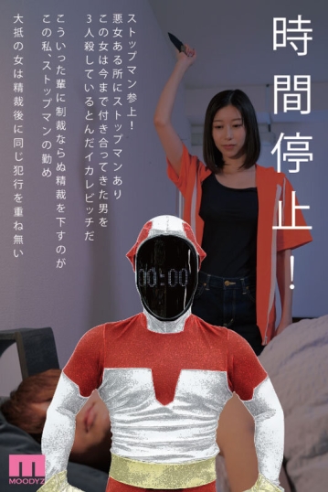 MIMK-122/mimk00122のキービジュアル