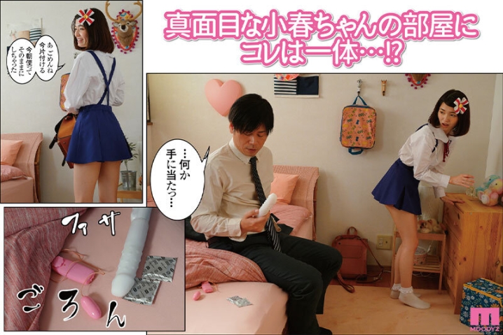 MIMK-125/mimk00125のティザービジュアル1