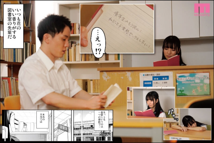 MIMK-129/mimk00129のティザービジュアル2