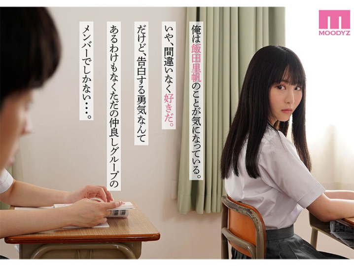 MIMK-136/mimk00136のティザービジュアル1
