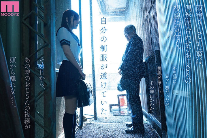 MIMK-139/mimk00139のティザービジュアル1
