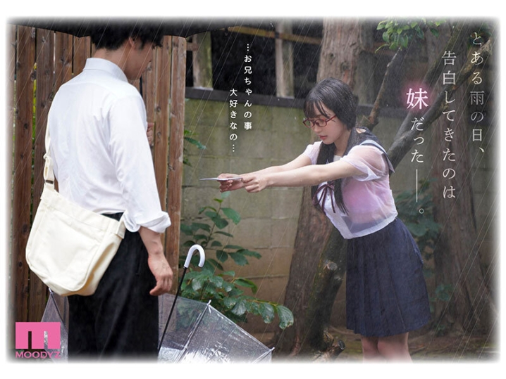 MIMK-142/mimk00142のキービジュアル