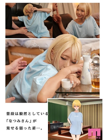 MIMK-144/mimk00144のティザービジュアル1